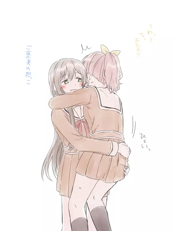 バンドリ百合まとめ 59ページ