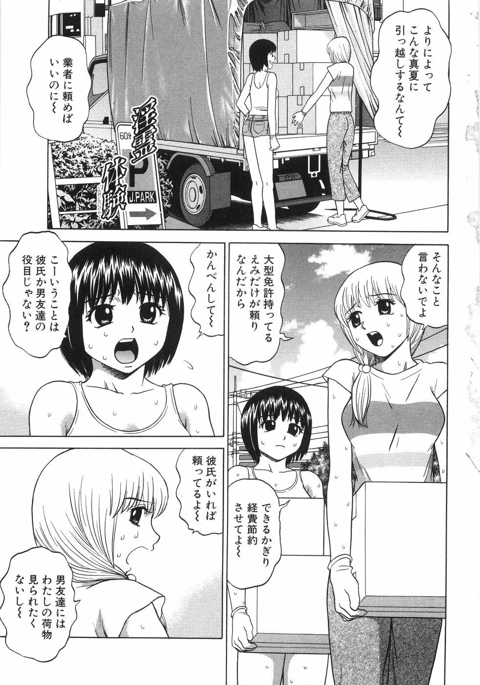 ひとりよがり 58ページ