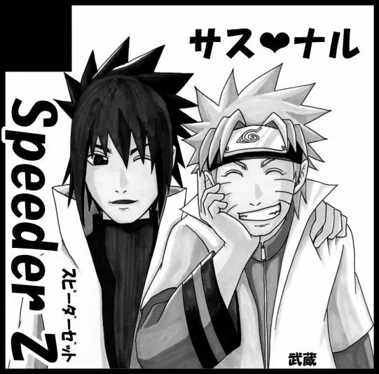 [Banbi. [Purofu hitsudoku])]speeder(NARUTO)ongoing 1ページ