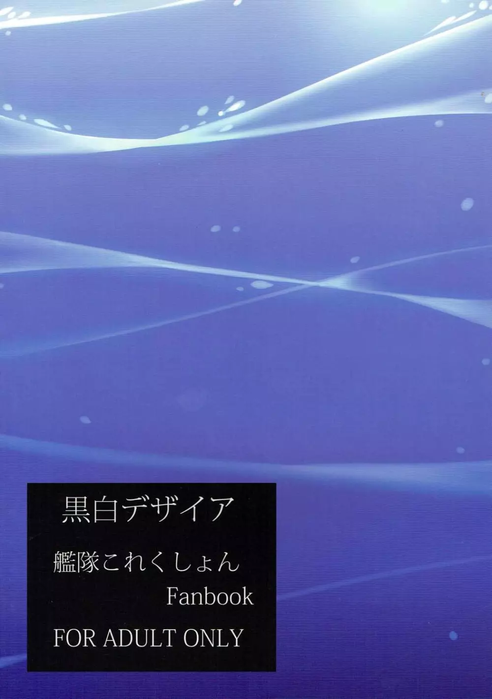 ながむむ! 30ページ