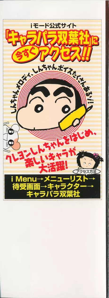 鷹月助教授の淫靡な日々 6 4ページ