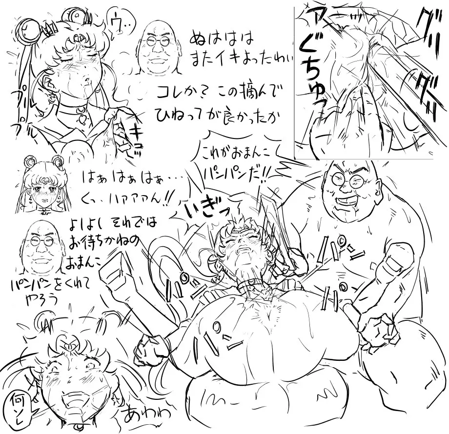 Blog Sketches – part 2 100ページ