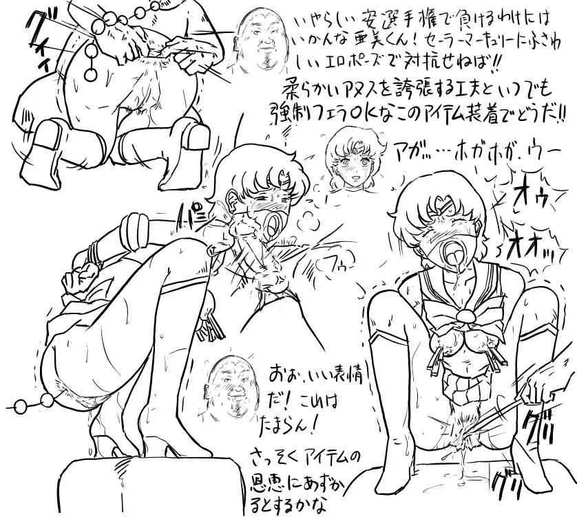 Blog Sketches – part 2 105ページ