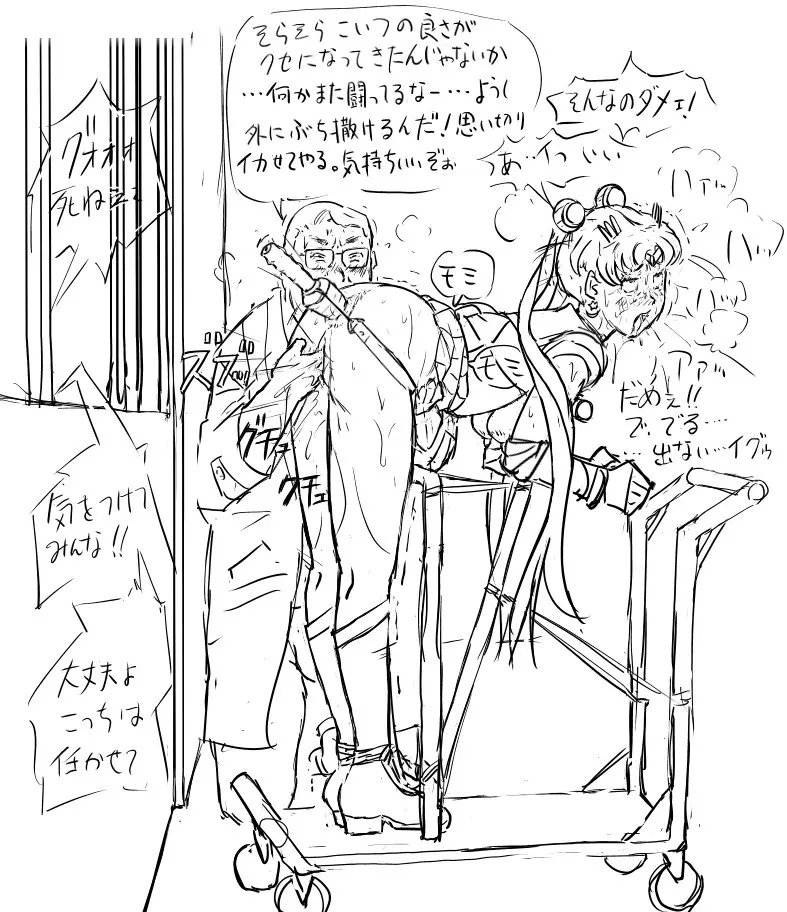 Blog Sketches – part 2 11ページ