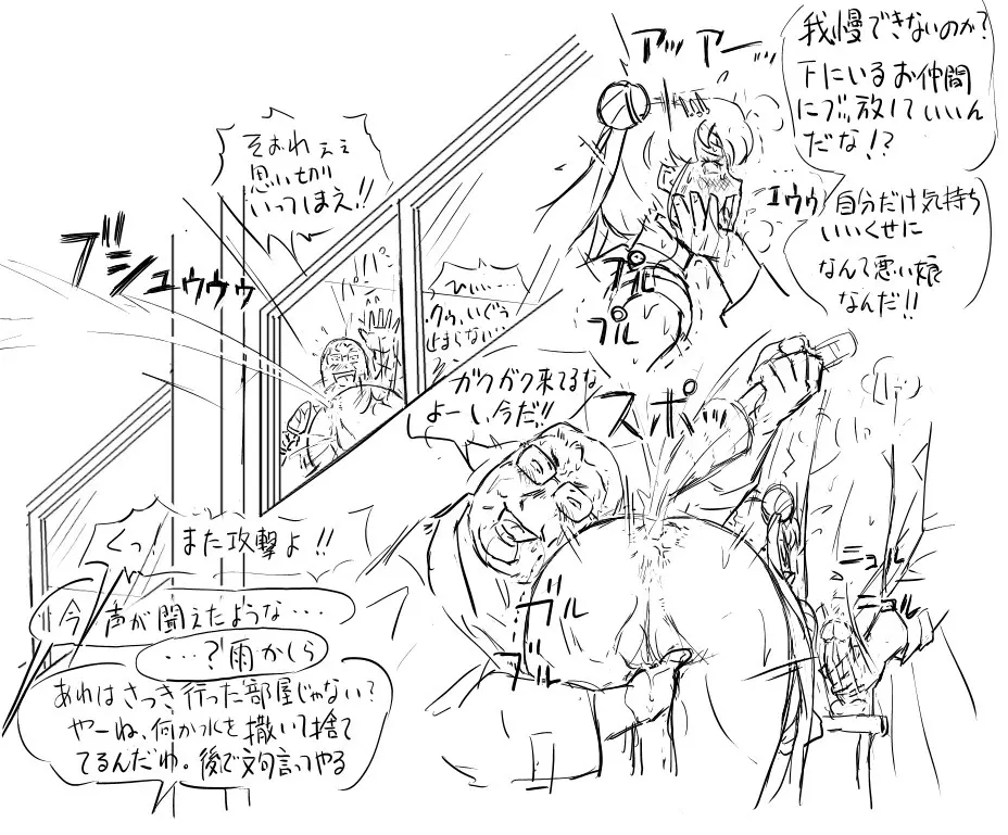 Blog Sketches – part 2 12ページ