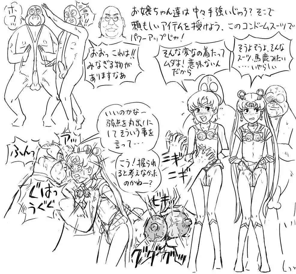 Blog Sketches – part 2 126ページ