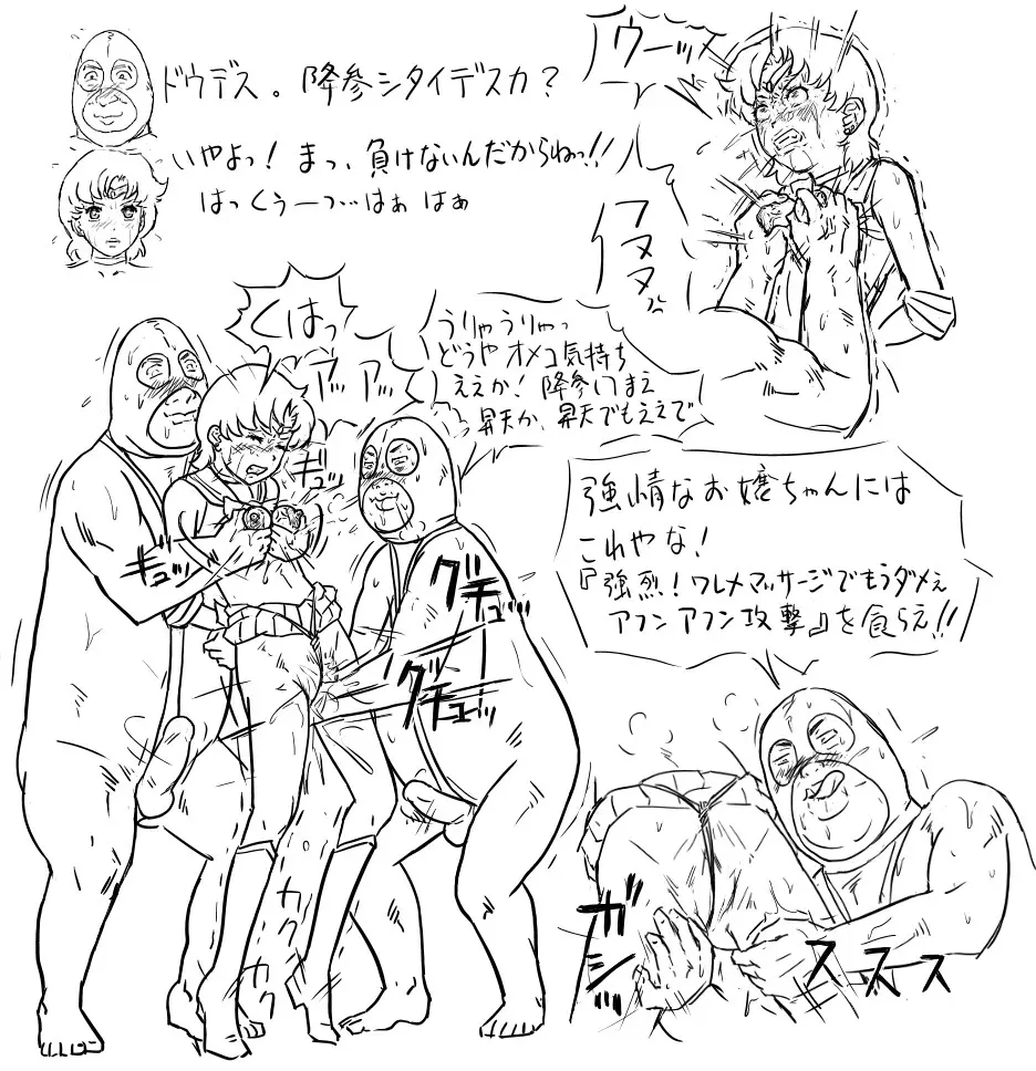 Blog Sketches – part 2 127ページ