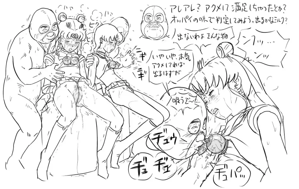 Blog Sketches – part 2 129ページ