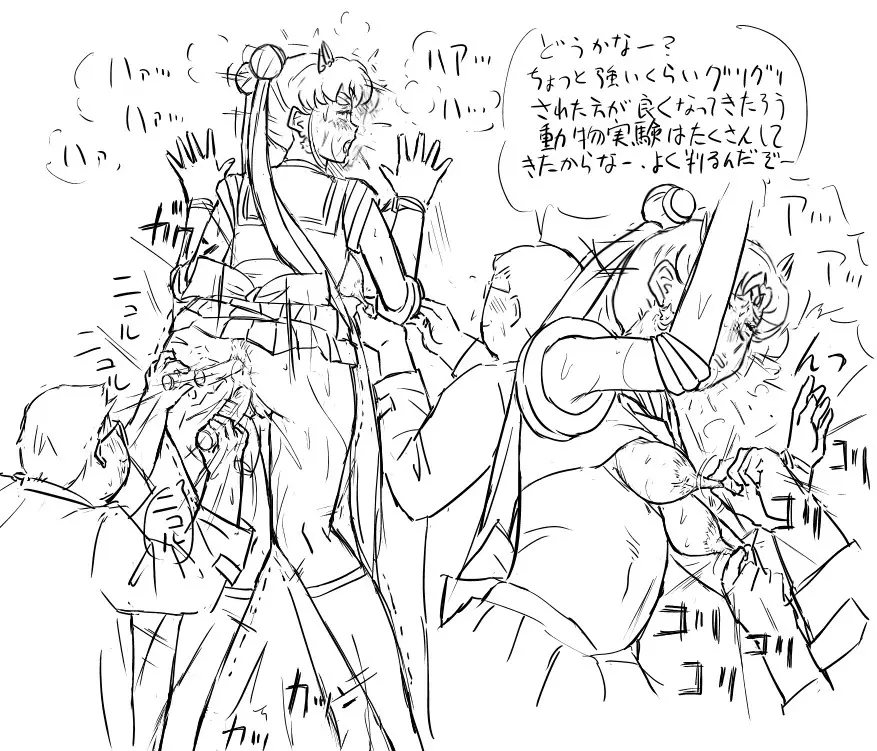 Blog Sketches – part 2 13ページ