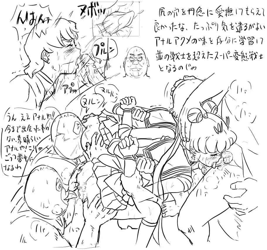 Blog Sketches – part 2 137ページ