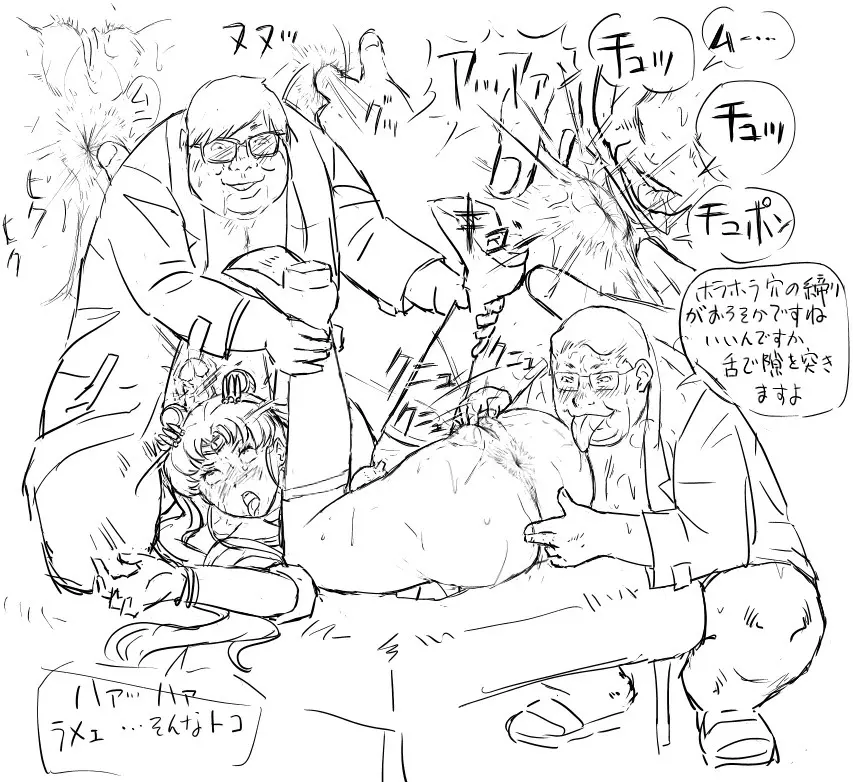 Blog Sketches – part 2 14ページ