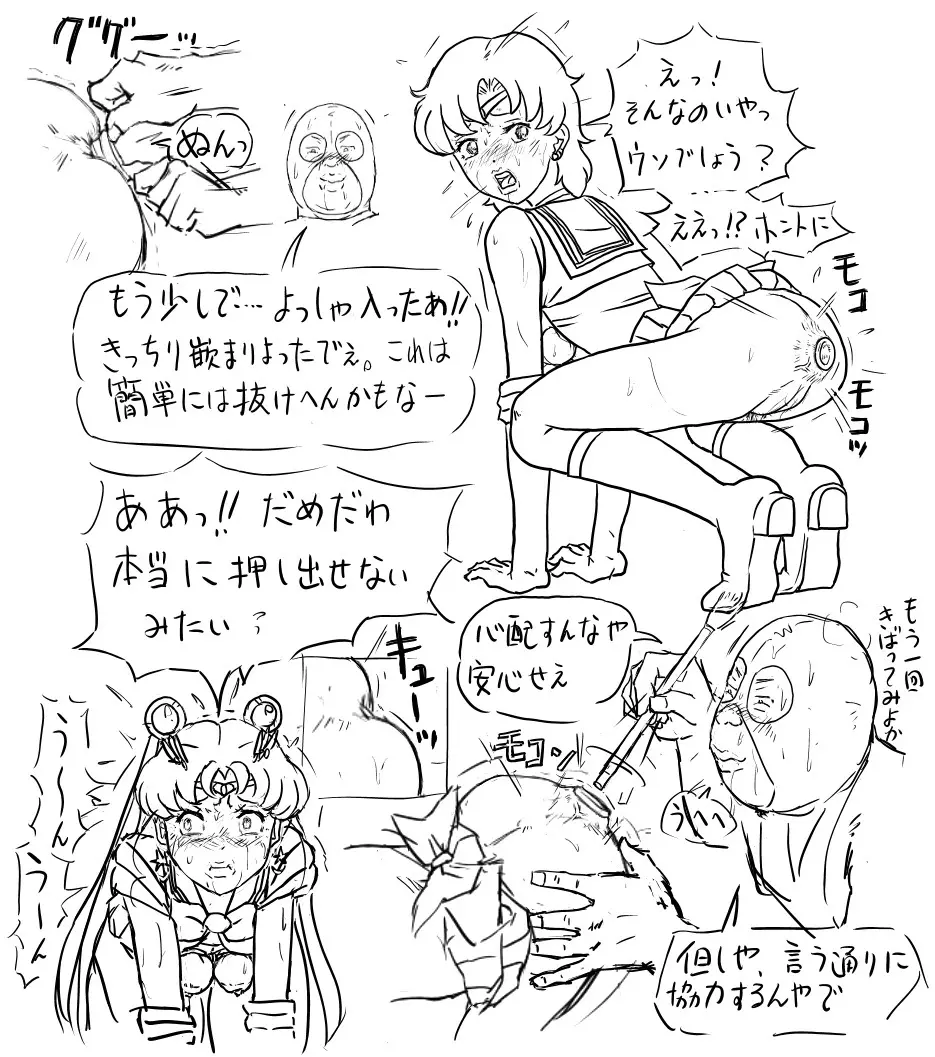 Blog Sketches – part 2 140ページ