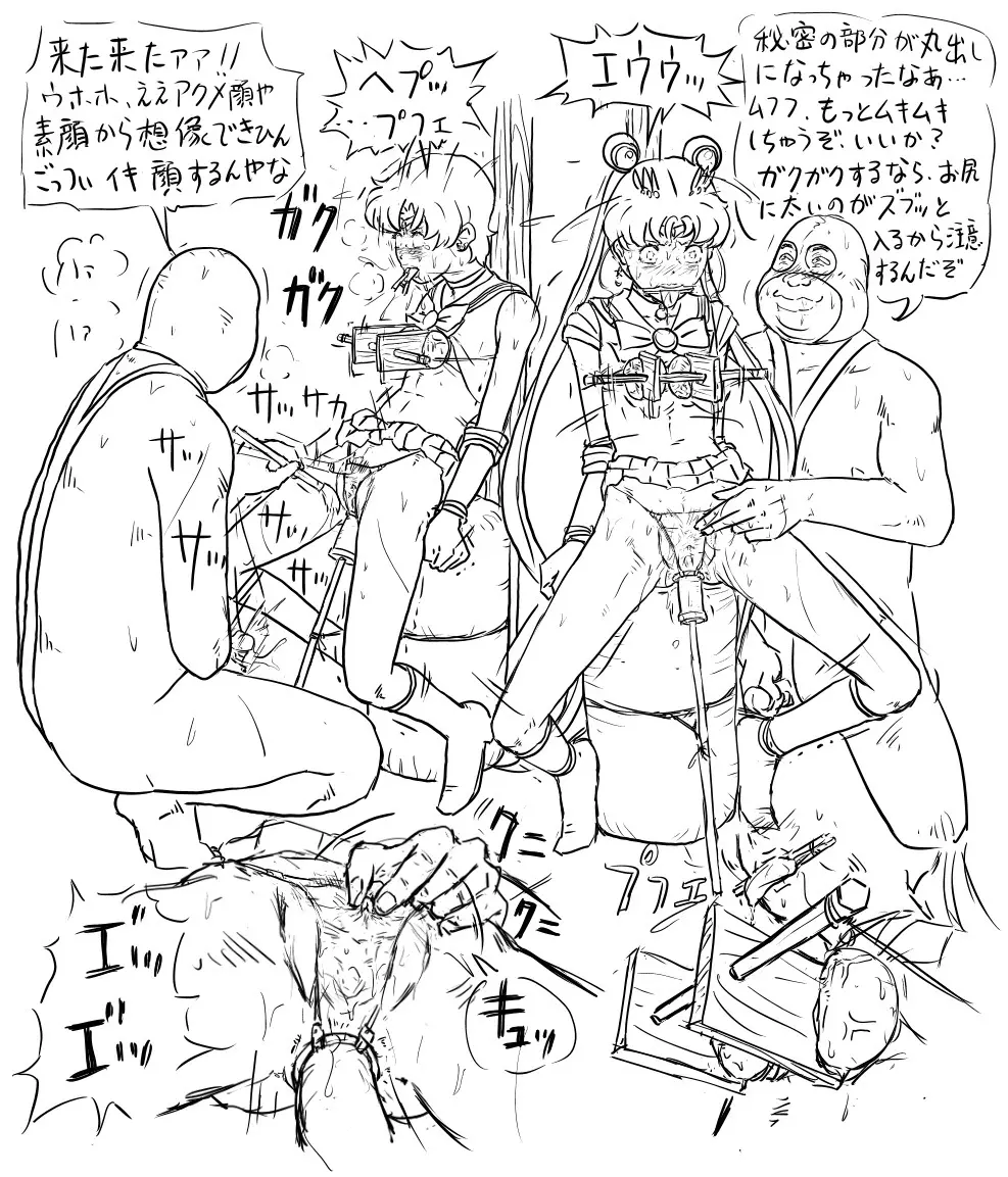 Blog Sketches – part 2 144ページ