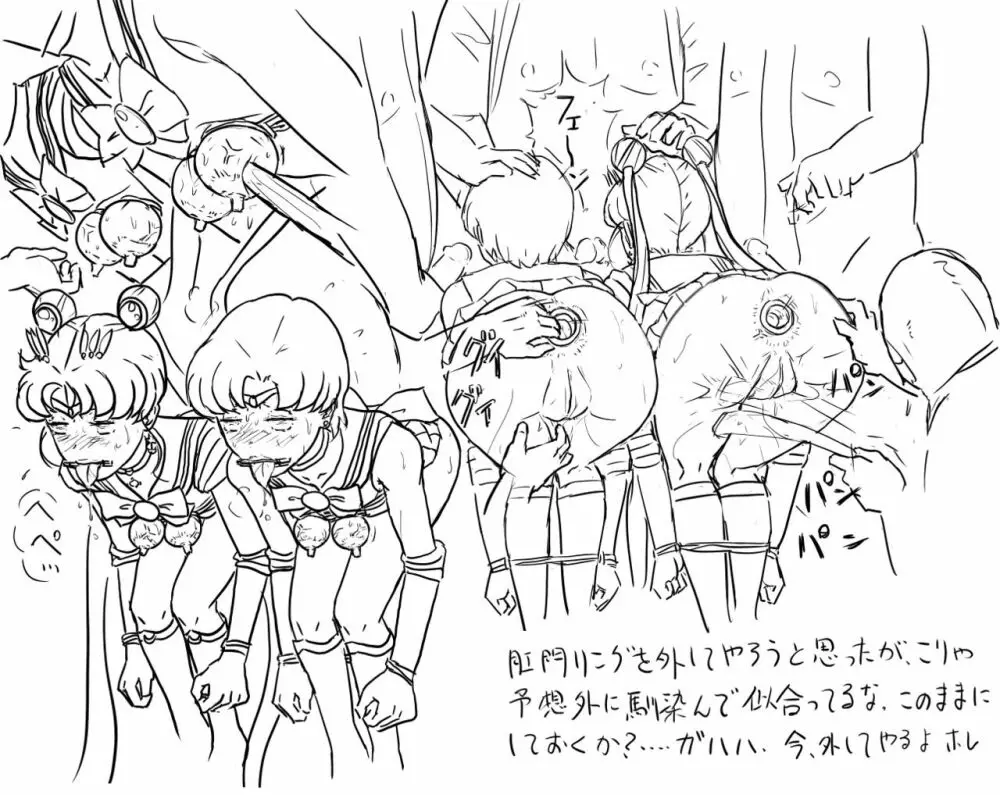 Blog Sketches – part 2 145ページ