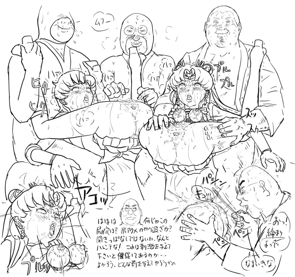 Blog Sketches – part 2 146ページ