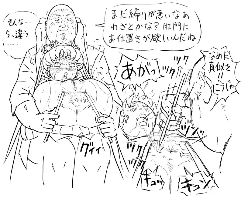 Blog Sketches – part 2 147ページ