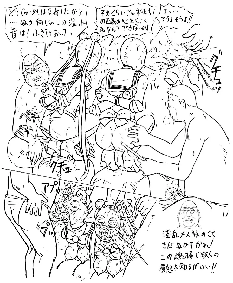 Blog Sketches – part 2 153ページ