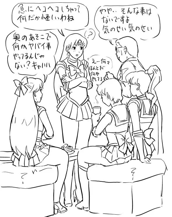 Blog Sketches – part 2 19ページ