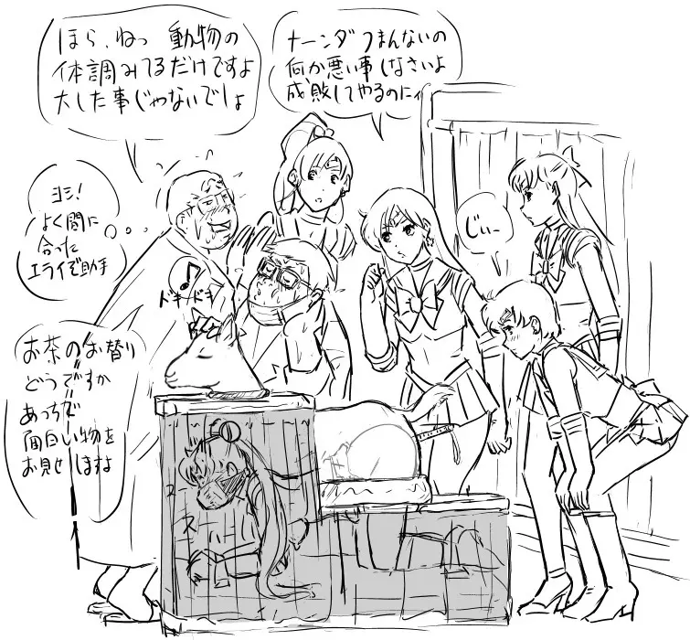 Blog Sketches – part 2 20ページ