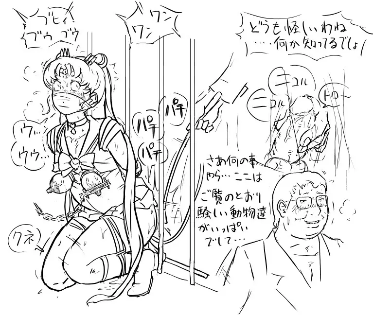 Blog Sketches – part 2 3ページ