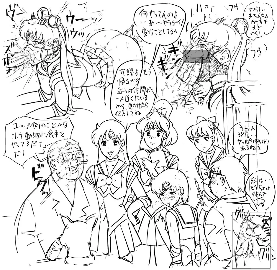 Blog Sketches – part 2 30ページ