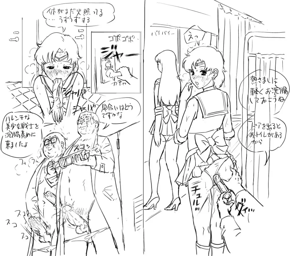 Blog Sketches – part 2 31ページ