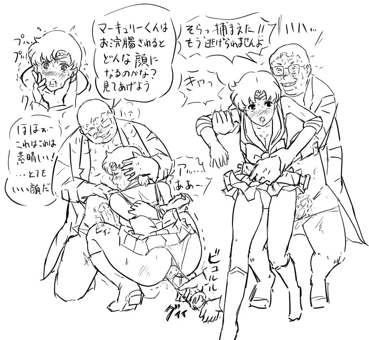 Blog Sketches – part 2 32ページ