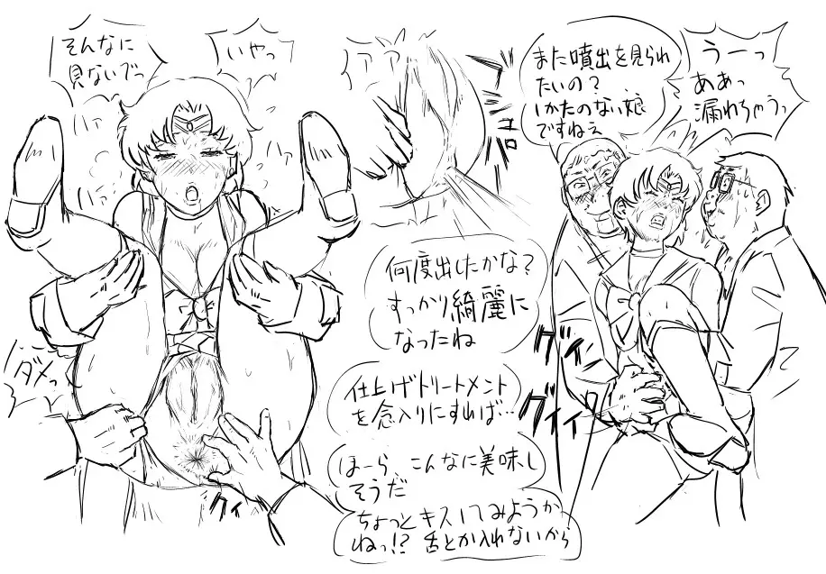 Blog Sketches – part 2 33ページ