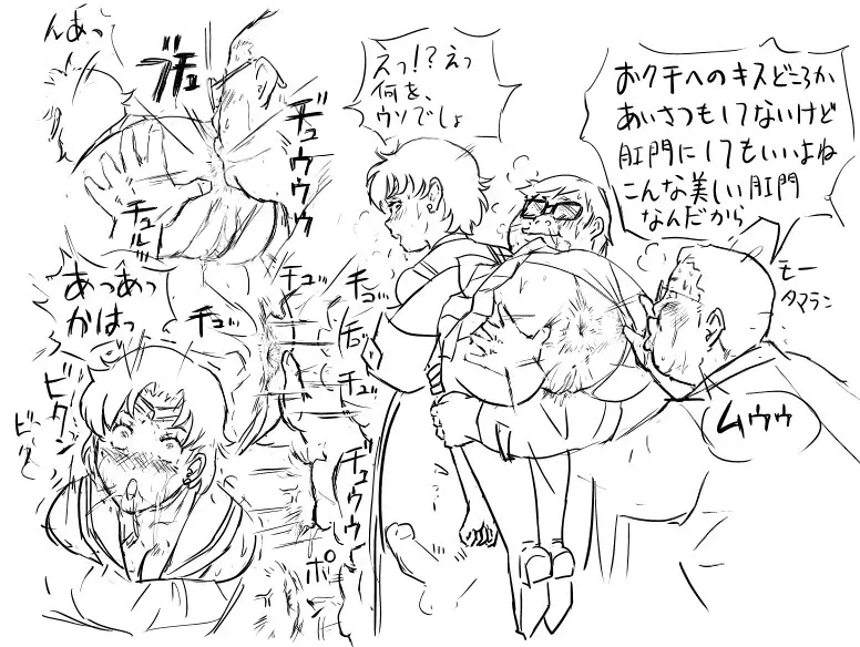 Blog Sketches – part 2 34ページ