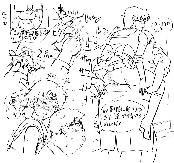 Blog Sketches – part 2 35ページ