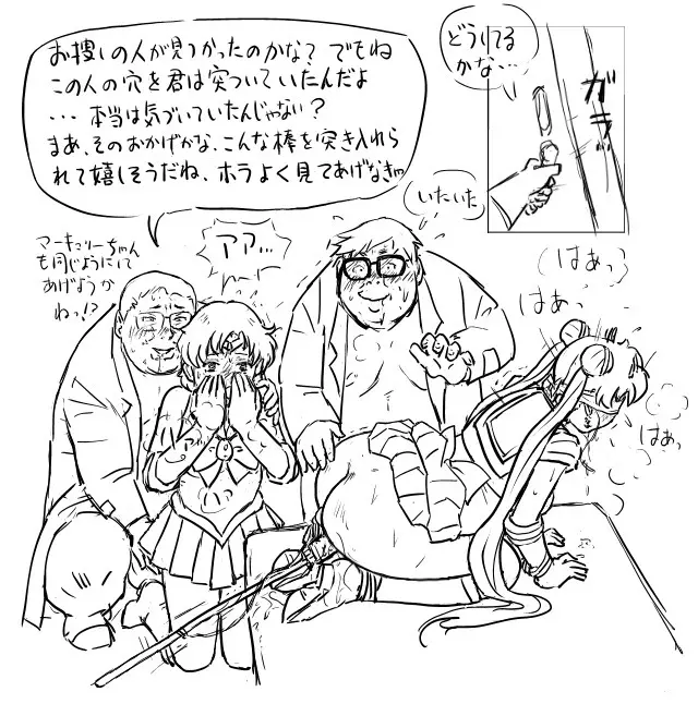 Blog Sketches – part 2 36ページ