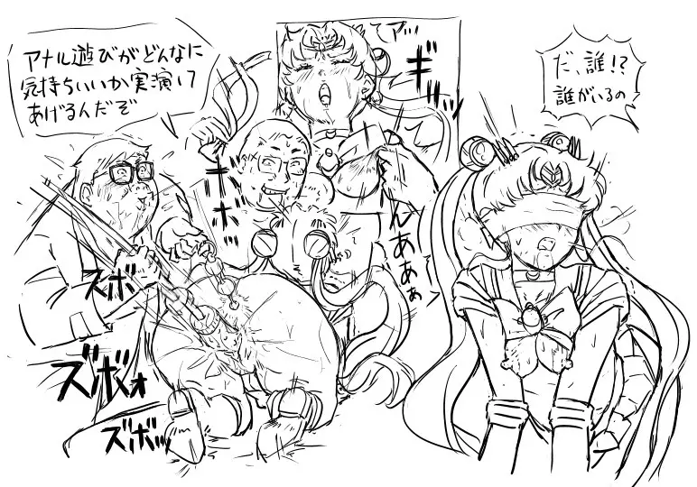 Blog Sketches – part 2 37ページ