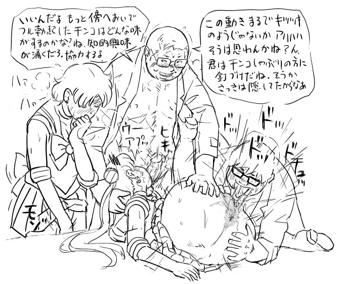 Blog Sketches – part 2 38ページ