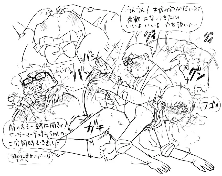 Blog Sketches – part 2 41ページ