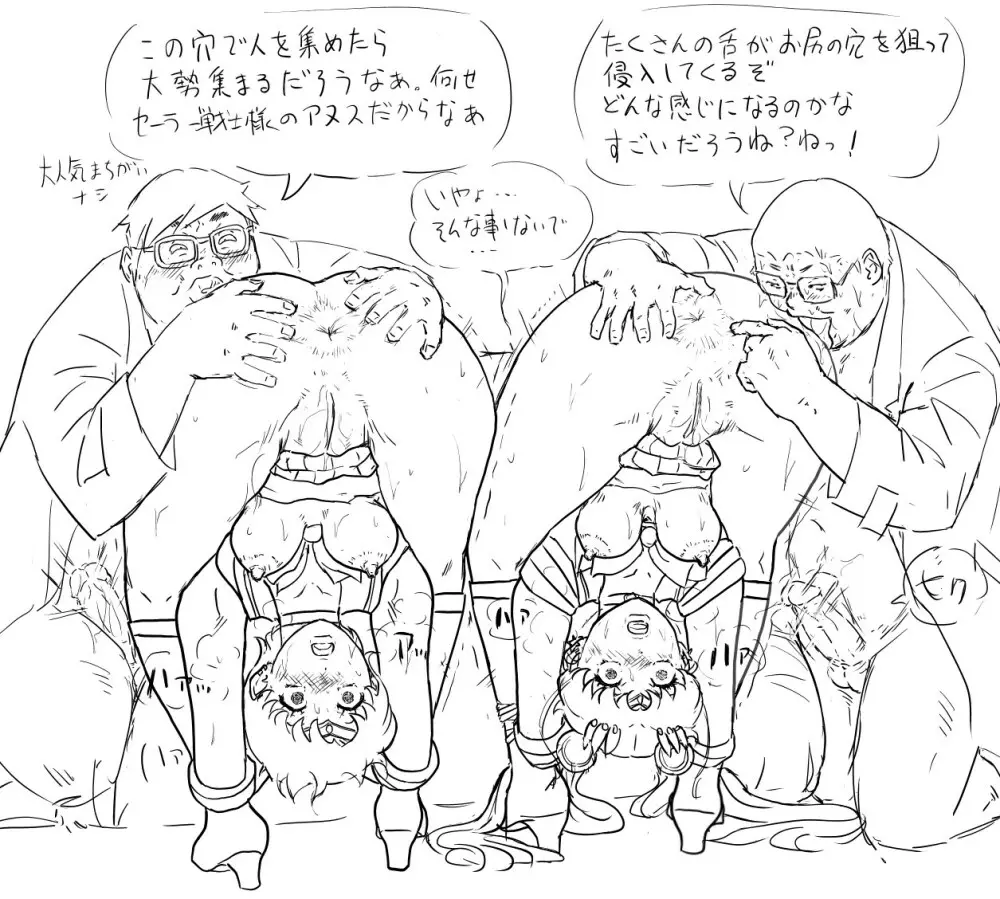 Blog Sketches – part 2 43ページ