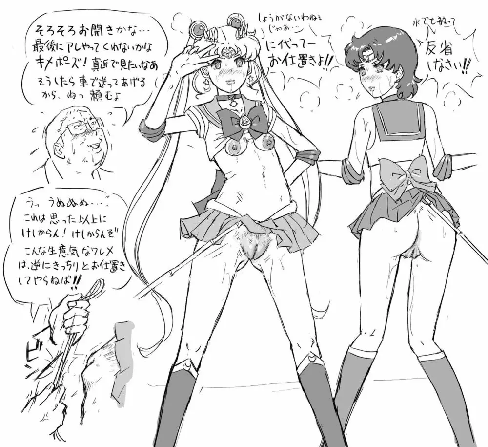 Blog Sketches – part 2 49ページ