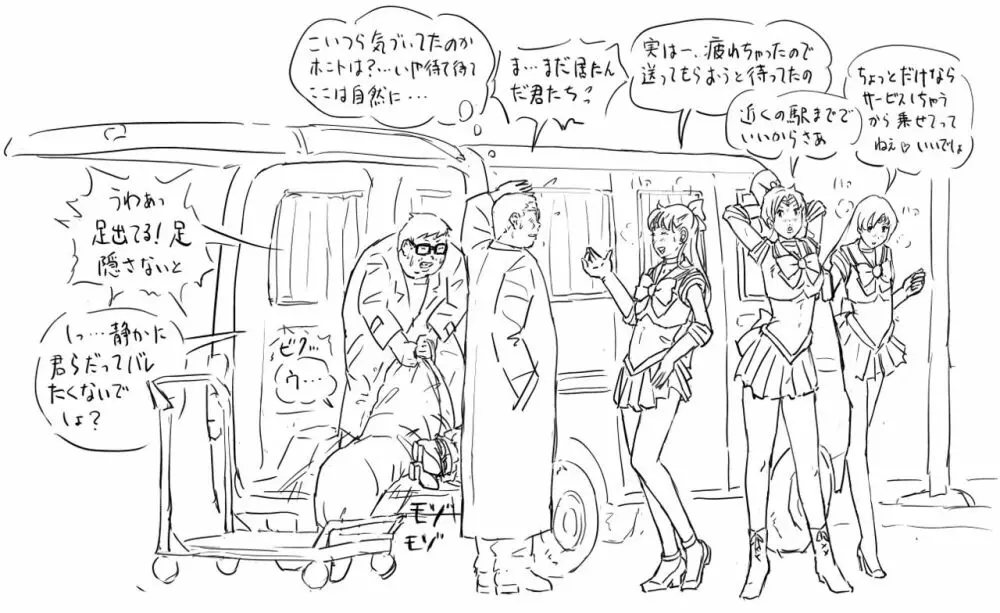 Blog Sketches – part 2 60ページ