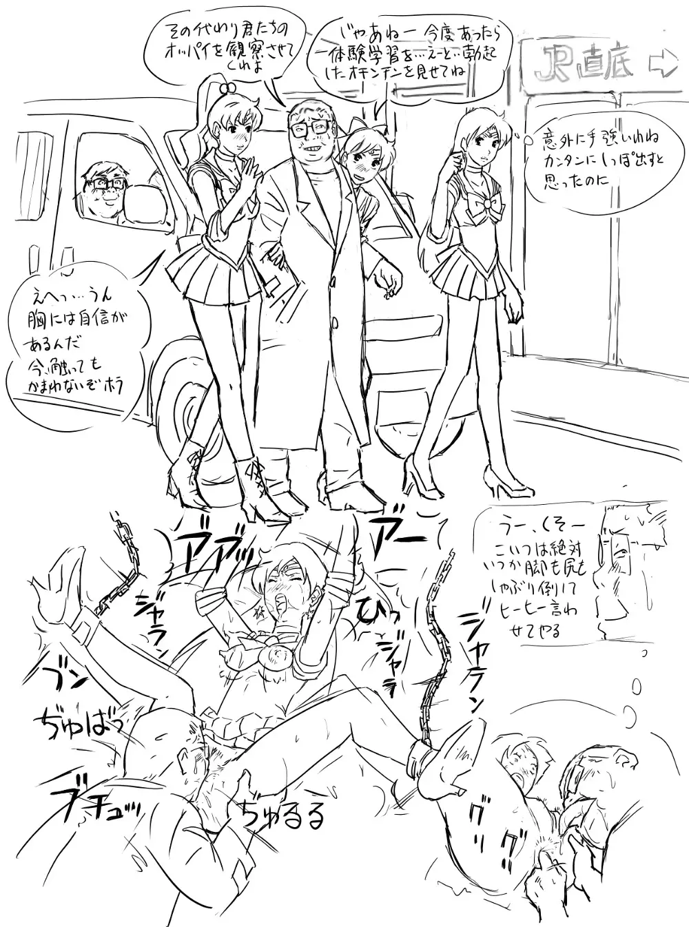 Blog Sketches – part 2 62ページ