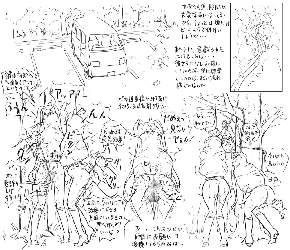 Blog Sketches – part 2 63ページ