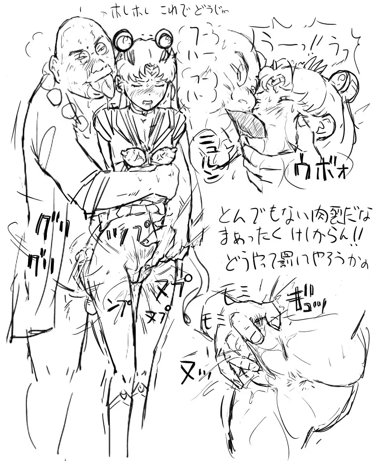 Blog Sketches – part 2 67ページ