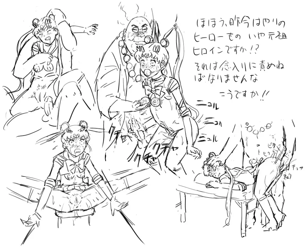 Blog Sketches – part 2 71ページ