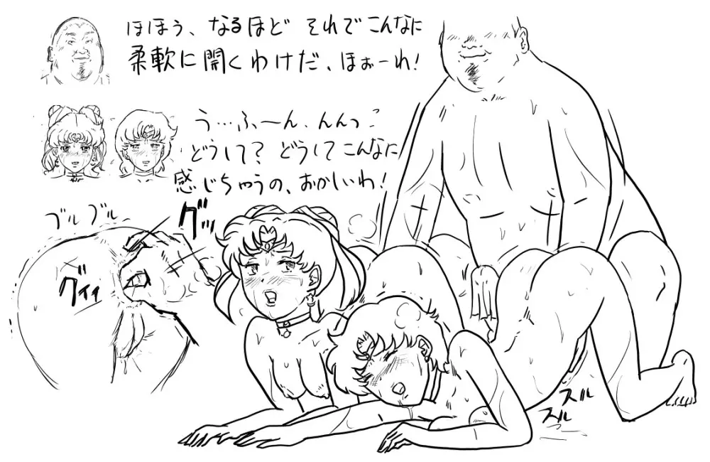 Blog Sketches – part 2 82ページ