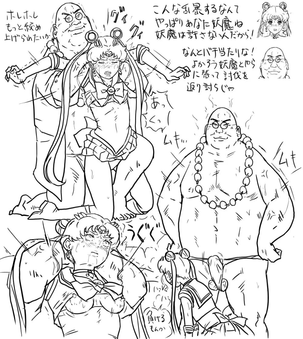 Blog Sketches – part 2 87ページ