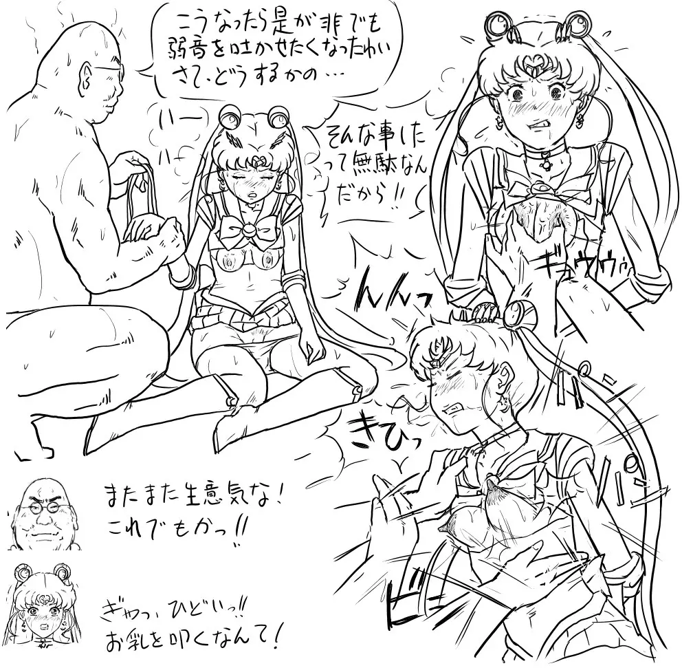 Blog Sketches – part 2 90ページ