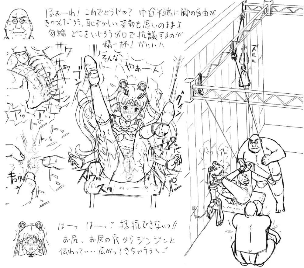 Blog Sketches – part 2 91ページ