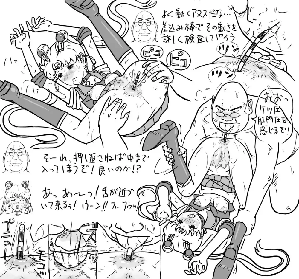 Blog Sketches – part 2 99ページ