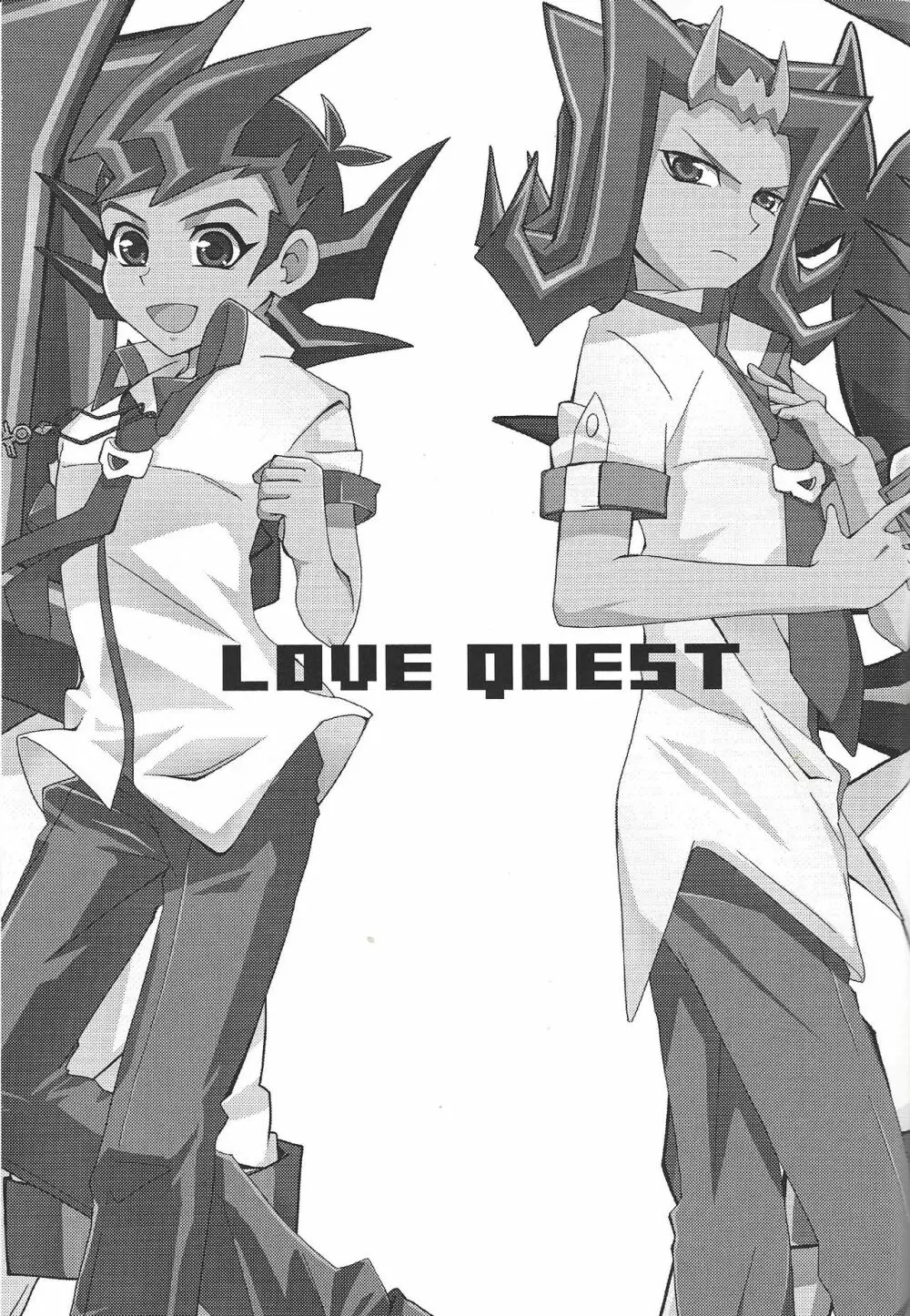 LOVE QUEST 2ページ