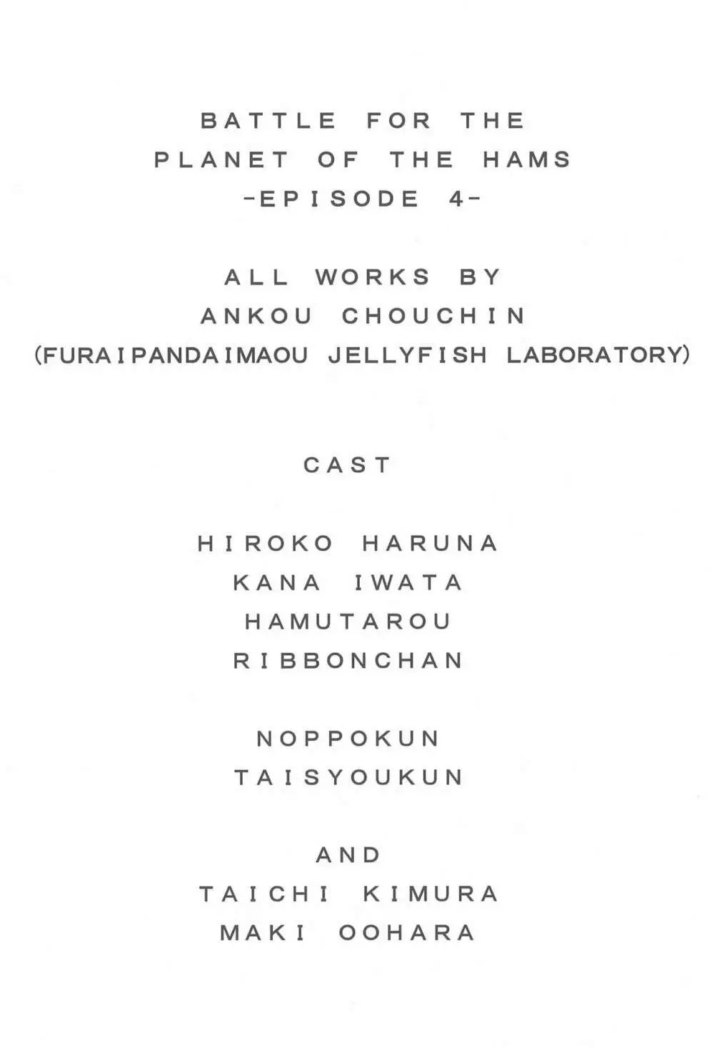 Battle for the Planet of the Hams -EPISODE4- 4ページ