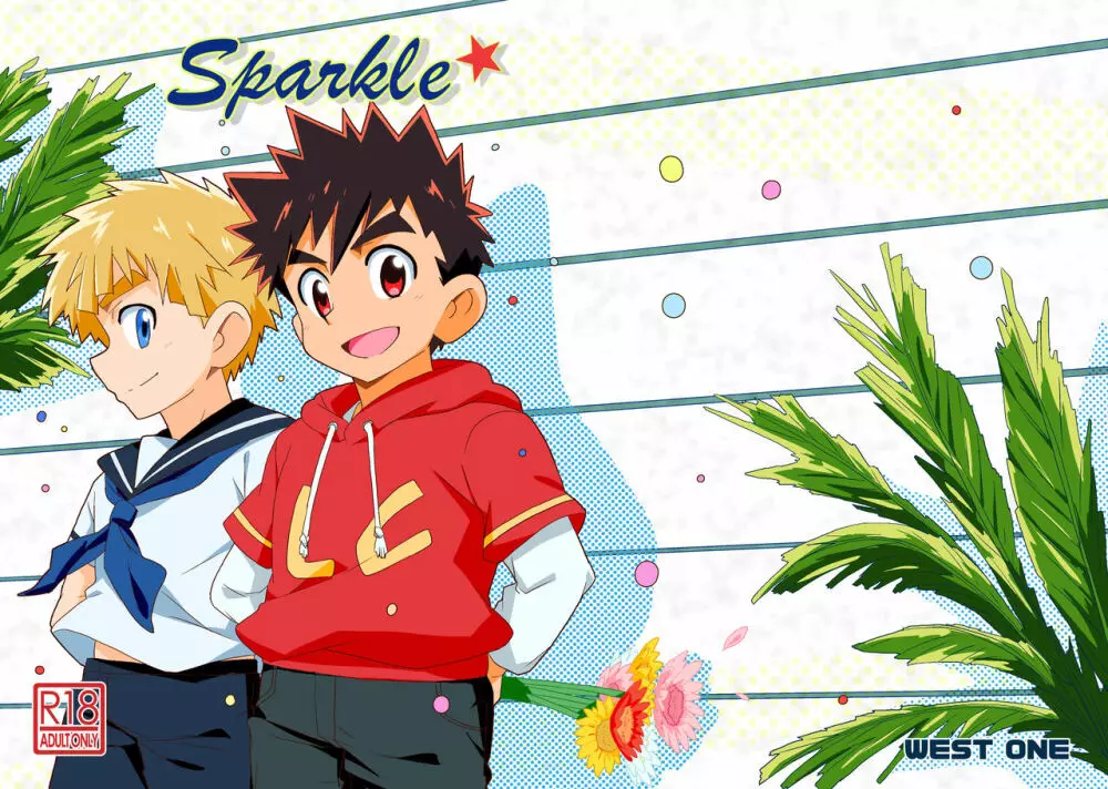 Sparkle☆ 25ページ