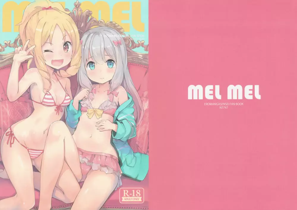 MEL MEL 2ページ